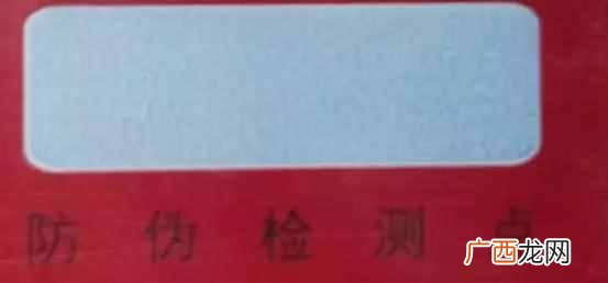 中华香烟的真假鉴别？真假鉴别简易方法对比图