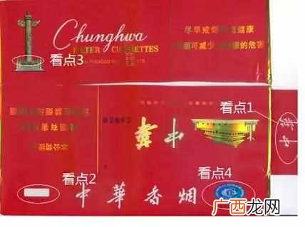 中华香烟的真假鉴别？真假鉴别简易方法对比图