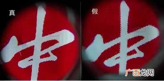中华香烟的真假鉴别？真假鉴别简易方法对比图