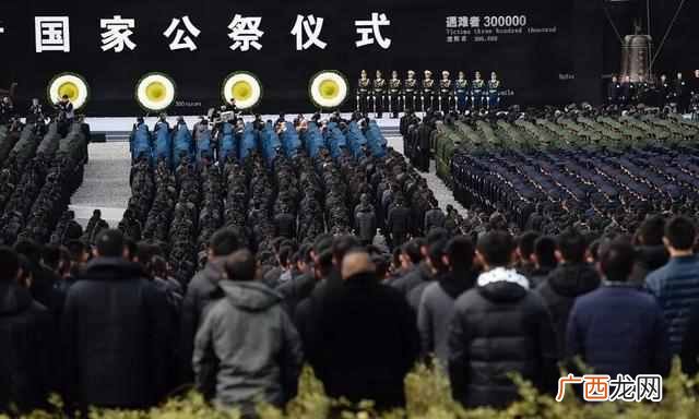 国家公祭日是哪一天？？历史永远记住这一天