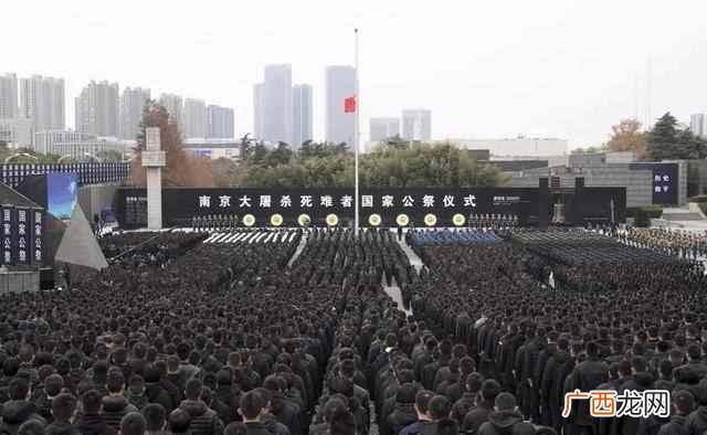 国家公祭日是哪一天？？历史永远记住这一天