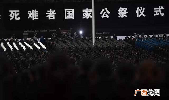国家公祭日是哪一天？？历史永远记住这一天