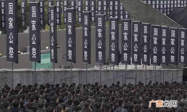 国家公祭日是哪一天？？历史永远记住这一天