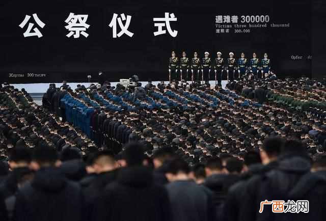 国家公祭日是哪一天？？历史永远记住这一天