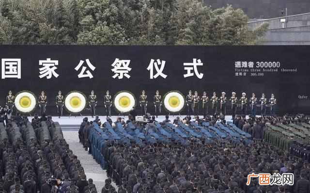 国家公祭日是哪一天？？历史永远记住这一天