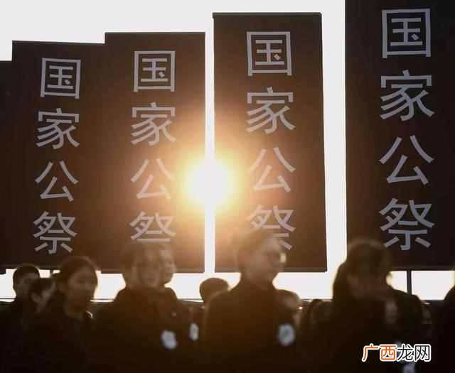 国家公祭日是哪一天？？历史永远记住这一天