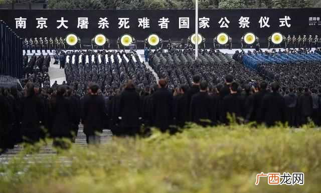 国家公祭日是哪一天？？历史永远记住这一天