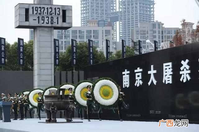 国家公祭日是哪一天？？历史永远记住这一天