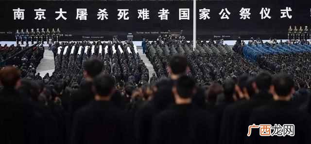 国家公祭日是哪一天？？历史永远记住这一天