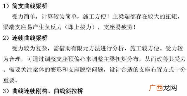 为什么很多跨海大桥要建成曲线？？港珠澳大桥为什么是曲线的？