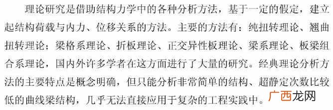 为什么很多跨海大桥要建成曲线？？港珠澳大桥为什么是曲线的？
