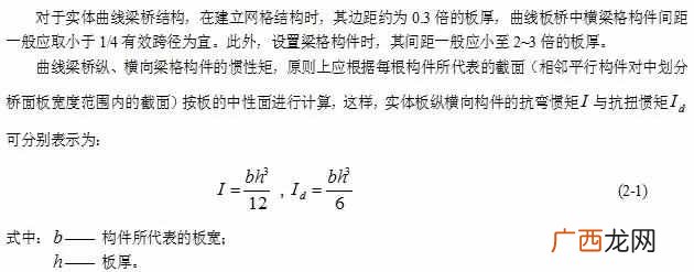 为什么很多跨海大桥要建成曲线？？港珠澳大桥为什么是曲线的？