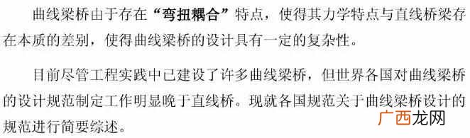 为什么很多跨海大桥要建成曲线？？港珠澳大桥为什么是曲线的？