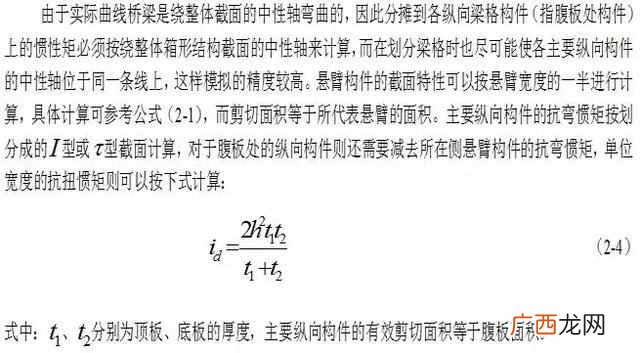 为什么很多跨海大桥要建成曲线？？港珠澳大桥为什么是曲线的？