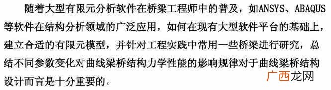 为什么很多跨海大桥要建成曲线？？港珠澳大桥为什么是曲线的？