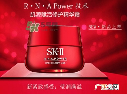 sk2大红瓶和小红瓶哪个好？sk2大红瓶和小红瓶区别