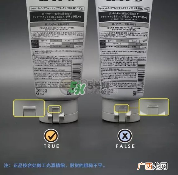 资深堂男士洗面奶真假怎么辨别-真假对比图-使用方法