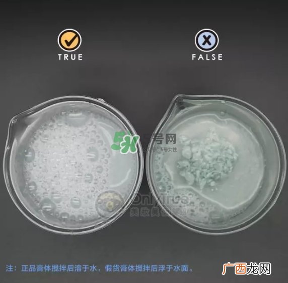 资深堂男士洗面奶真假怎么辨别-真假对比图-使用方法