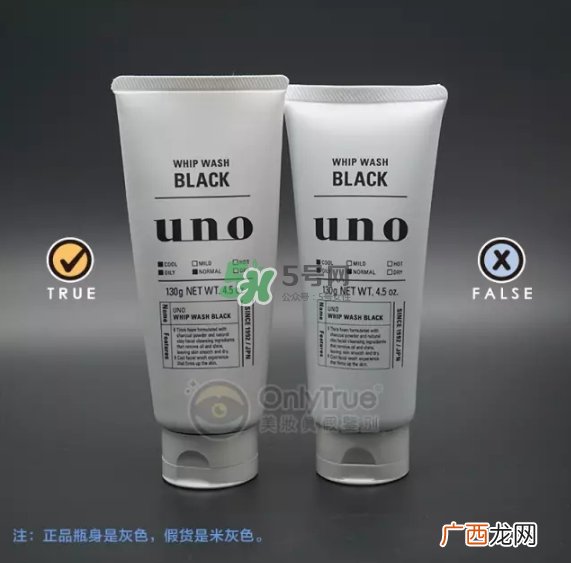 资深堂男士洗面奶真假怎么辨别-真假对比图-使用方法