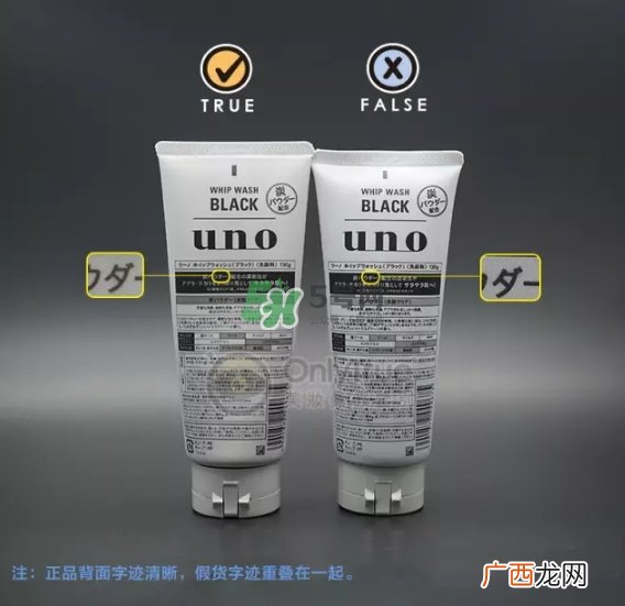 资深堂男士洗面奶真假怎么辨别-真假对比图-使用方法