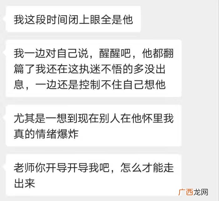 男人无缝衔接多久会后悔，男人分手后无缝衔接是什么心态