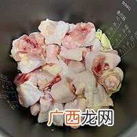 不加一滴水的香辣鸡腿
