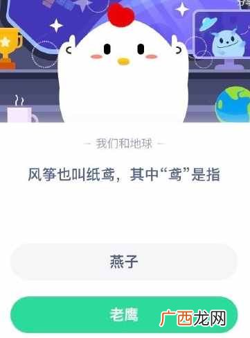 柠檬吃起来酸溜溜的,所以它是酸性食物吗?蚂蚁庄园6月15日正确答案