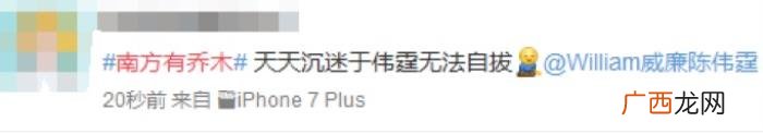 陈伟霆很撩，陈伟霆&amp;quot;冷酷撩&amp;quot;酥到一片