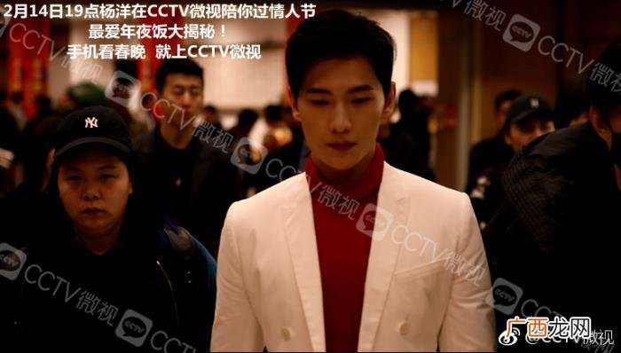 杨洋进央视，杨洋2018央视狗年春晚彩排影像盘点