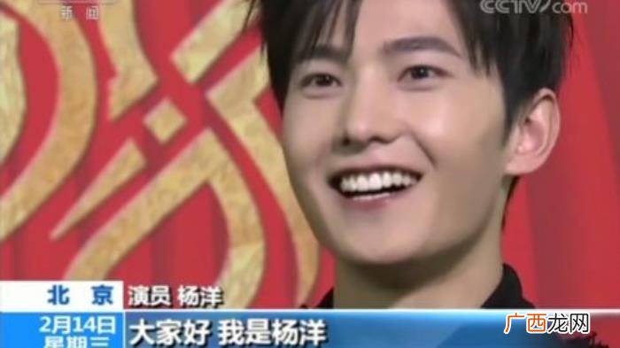 杨洋进央视，杨洋2018央视狗年春晚彩排影像盘点