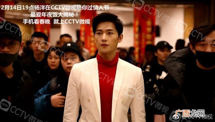 杨洋进央视，杨洋2018央视狗年春晚彩排影像盘点
