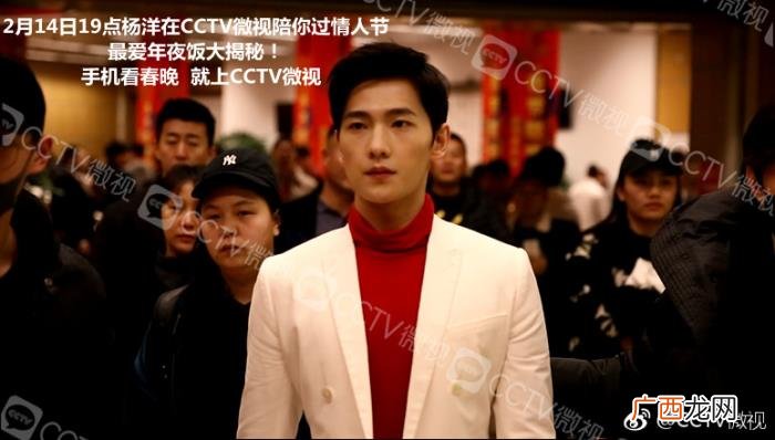 杨洋进央视，杨洋2018央视狗年春晚彩排影像盘点