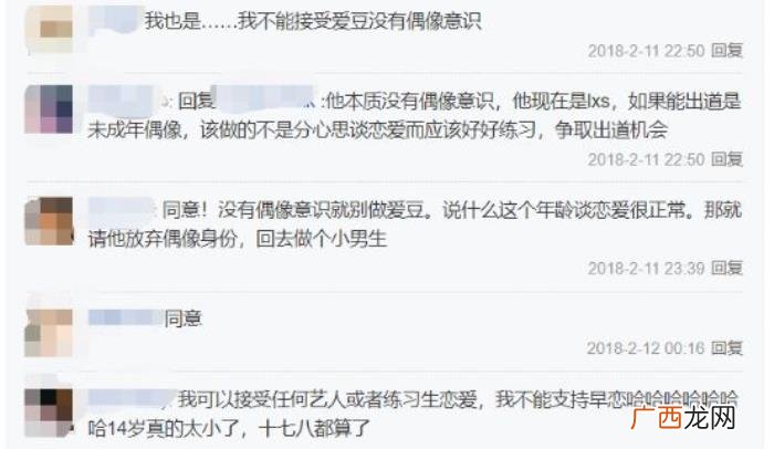 陈玺达恋爱，网爆TF二团陈玺达骗粉丝十多万去谈恋爱