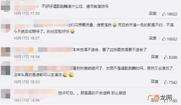 陈玺达恋爱，网爆TF二团陈玺达骗粉丝十多万去谈恋爱