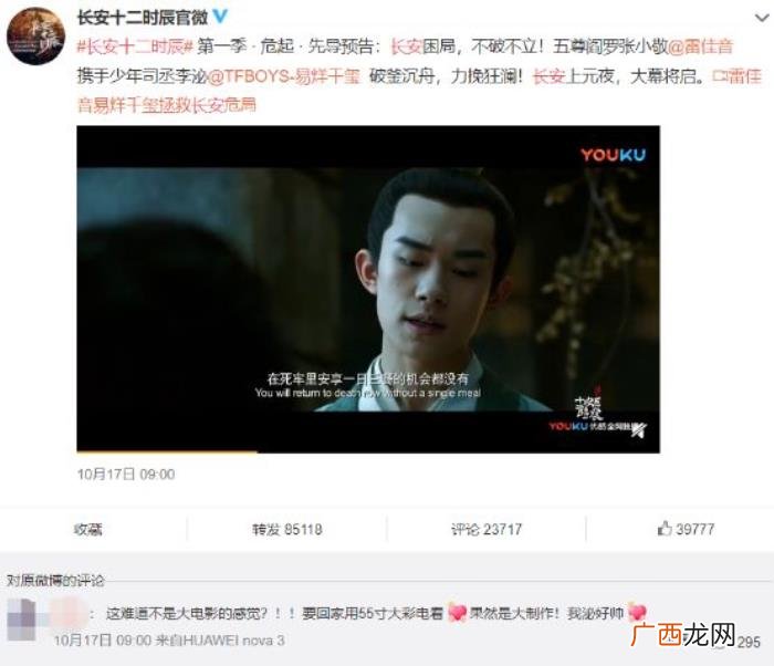 陈玺达恋爱，网爆TF二团陈玺达骗粉丝十多万去谈恋爱