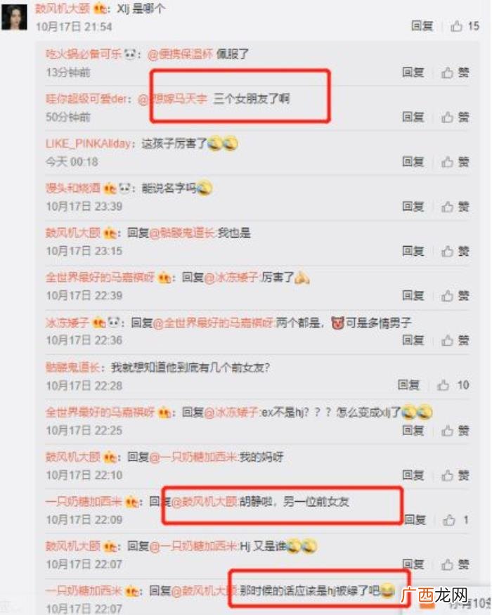 陈玺达恋爱，网爆TF二团陈玺达骗粉丝十多万去谈恋爱