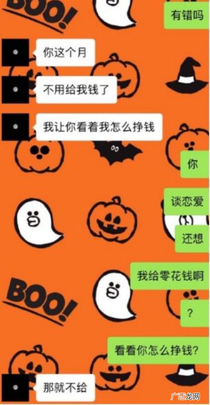 陈玺达恋爱，网爆TF二团陈玺达骗粉丝十多万去谈恋爱