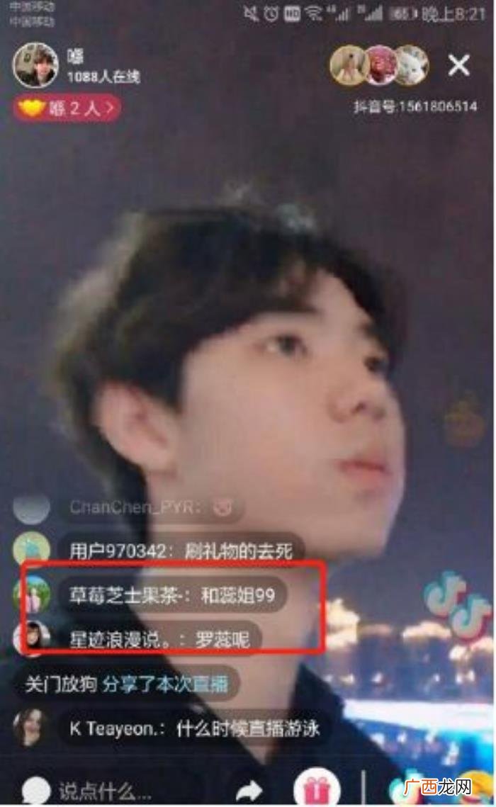 陈玺达恋爱，网爆TF二团陈玺达骗粉丝十多万去谈恋爱