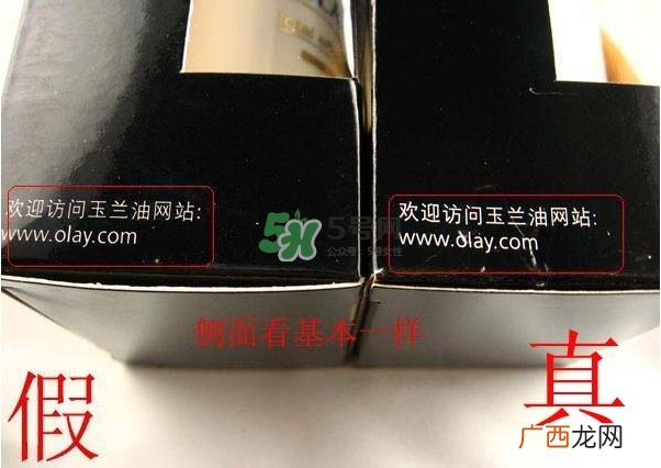 olay小白瓶真假 olay玉兰油小白瓶真假鉴别