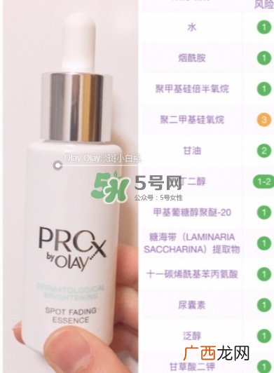 olay淡斑小白瓶和olay光感小白瓶哪个好？