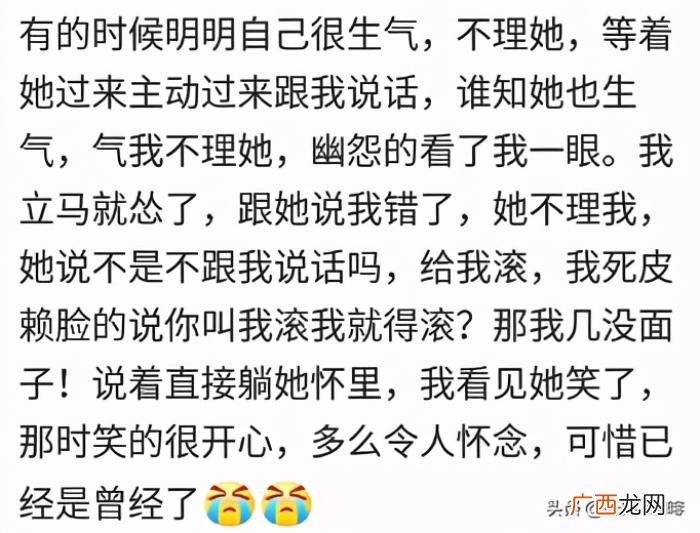 男人遇到真爱有多怂，男生遇到喜欢的女生可以有多怂