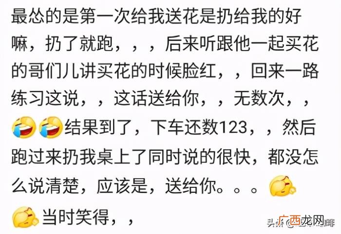 男人遇到真爱有多怂，男生遇到喜欢的女生可以有多怂