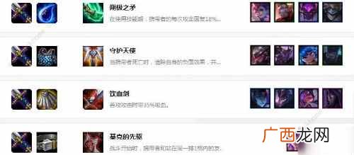 云顶之弈10.12最新装备合成图怎么样 10.12高清装备合成表介绍