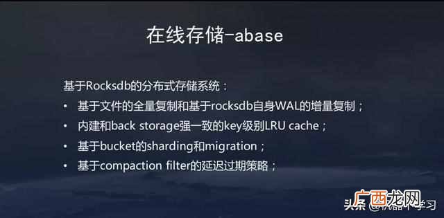 今日头条技术架构到底有多牛？