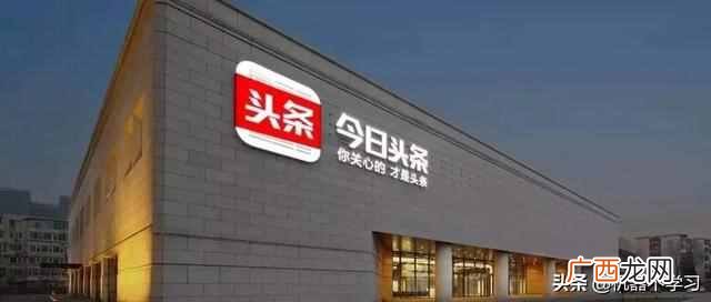 今日头条技术架构到底有多牛？