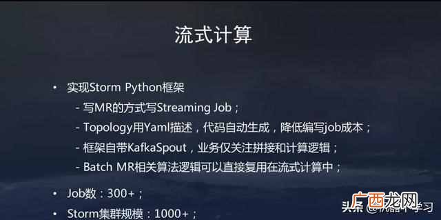 今日头条技术架构到底有多牛？