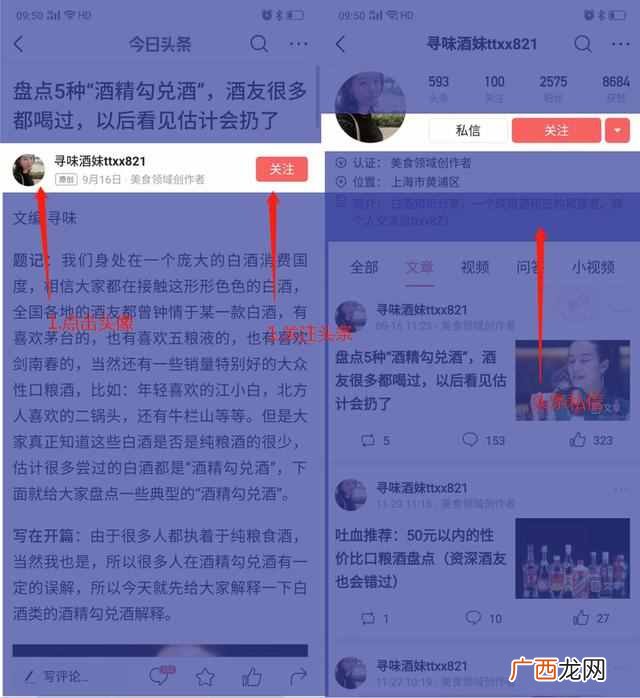 怎么区分白酒是酿造的还是勾兑的？3点常识，6个技巧