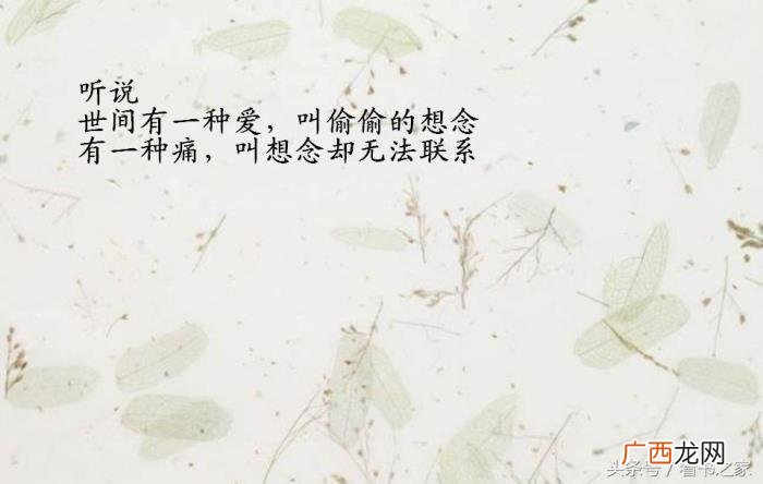我们心中都有一个坟 我的心中有座坟