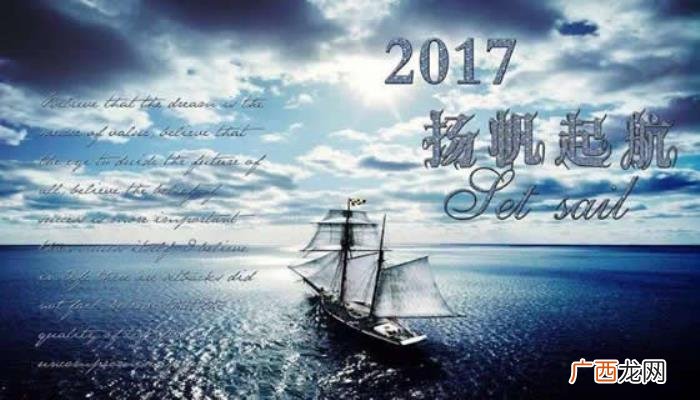 创业正能量短句名言 励志创业语录