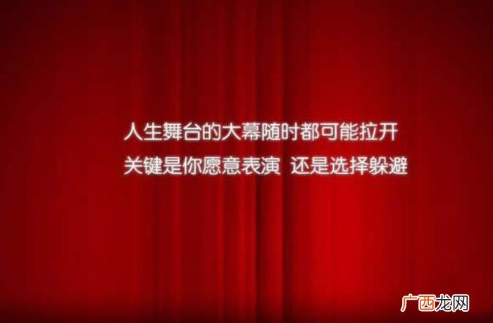 创业正能量短句名言 励志创业语录